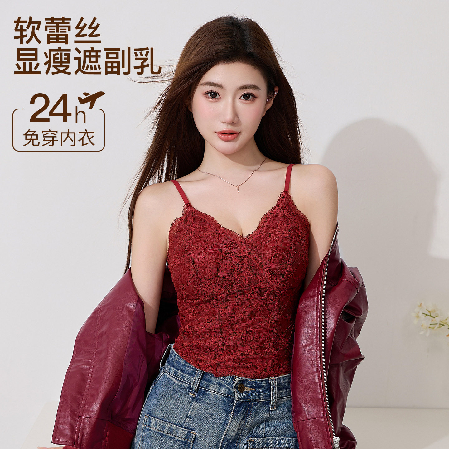 法式纯欲性感蕾丝美背内衣带胸垫一体式无痕修身显瘦百搭吊带背心