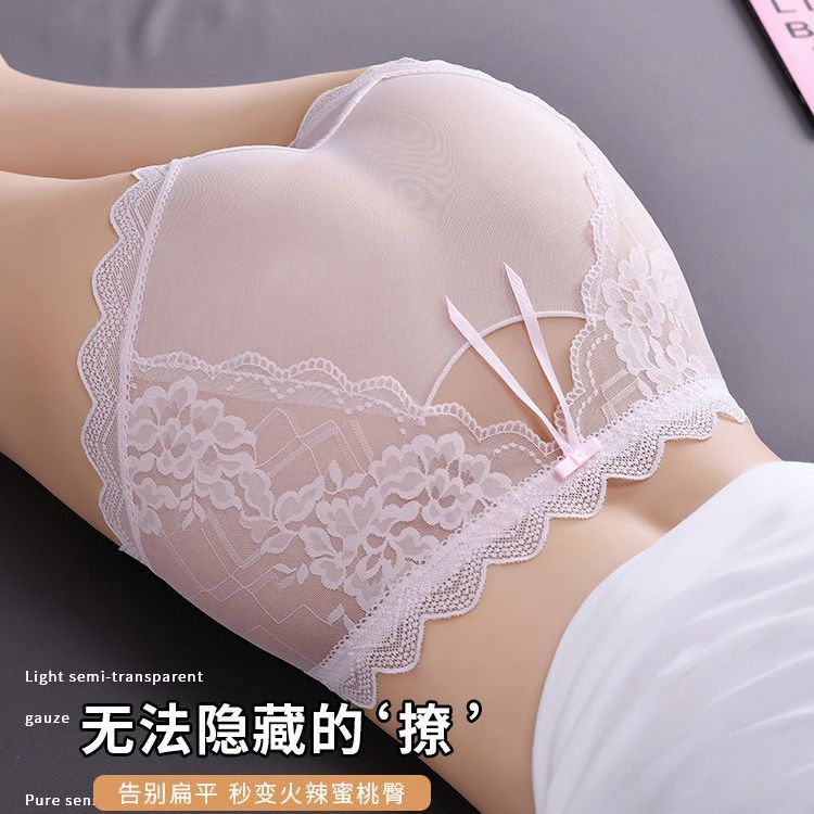 性感蛇年高腰内裤女冰丝无痕大码三角裤洋气蕾丝网纱镂空个性透气