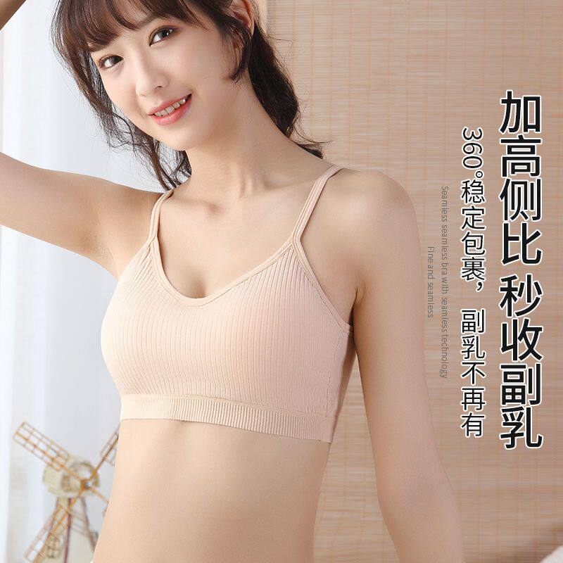 美背文胸罩女聚拢内衣女