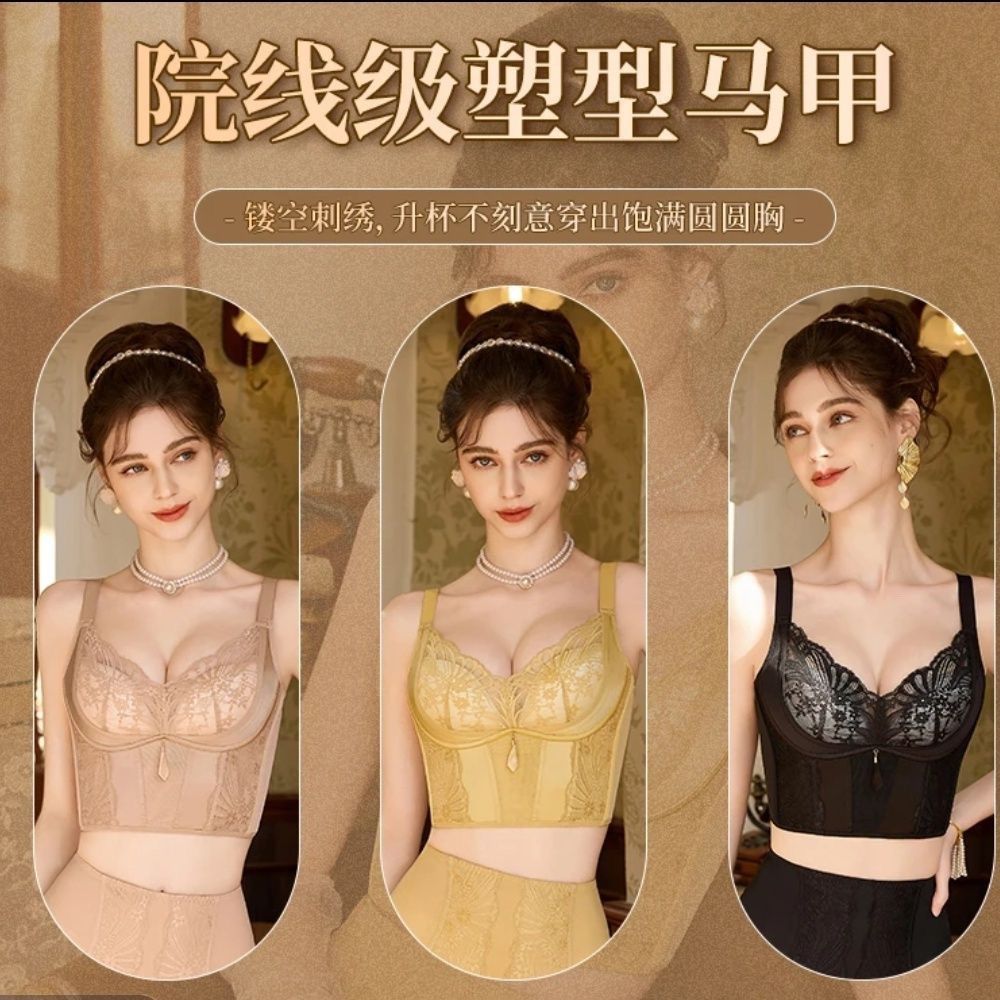 马甲鱼骨胸衣轻奢性感蕾
