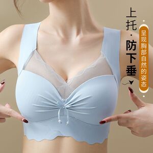 性感蕾丝无痕美背内衣女