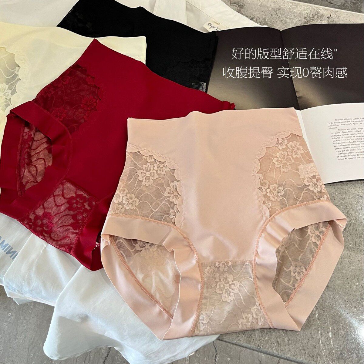 蕾丝高腰收腹内裤女提臀收小肚子