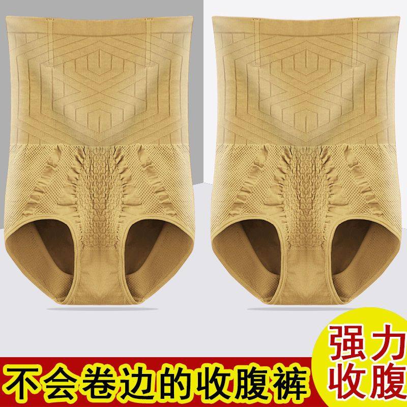 高腰收腹内裤女提臀收小肚子纯棉裆抗菌束腰瘦身塑形美体收腹裤薄,女士内衣/男士内衣/家居服,塑身美体裤,淘宝优惠券,粉丝福利购,淘宝优惠卷