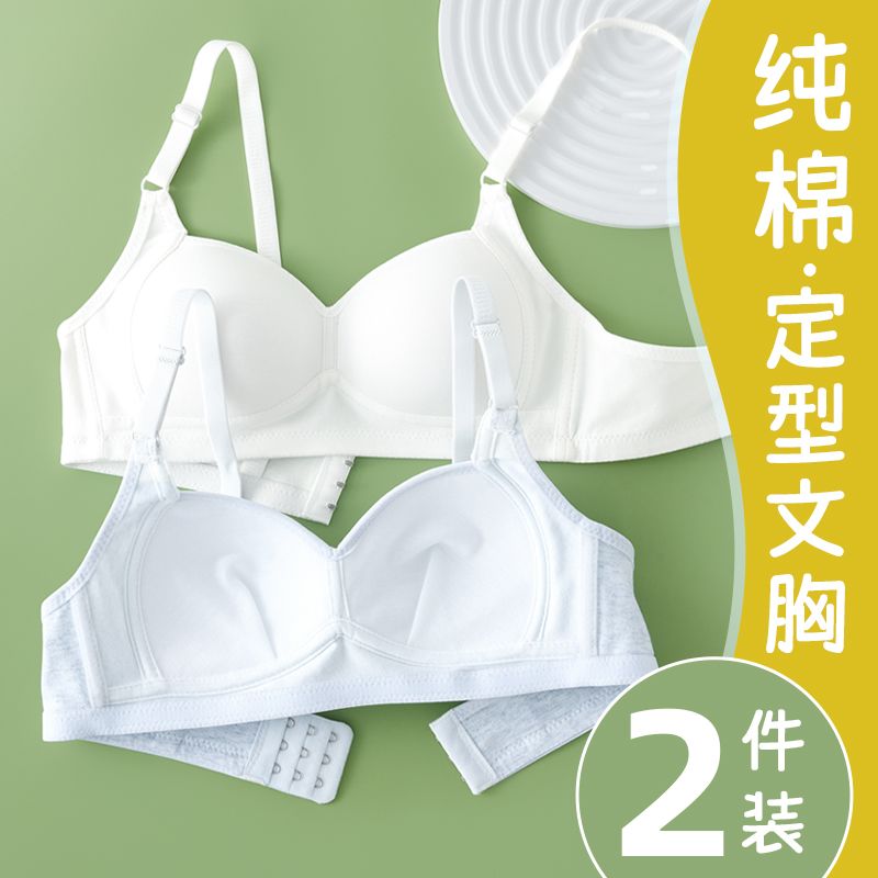 内衣女学生夏季少女高中
