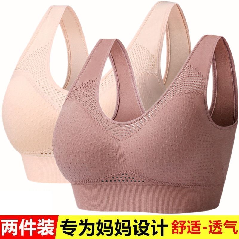 中老年妈妈内衣女舒适聚拢镂空抹胸无钢圈透气收副乳背心胸罩文胸
