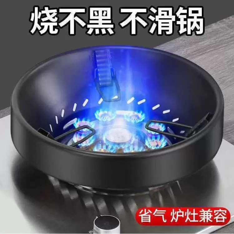 不锈钢煤气灶防风罩家用燃气灶聚火节能圈家用通用型支架子挡风