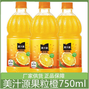 可口可乐美汁源果粒橙饮料750ml *瓶装果汁果味汽水