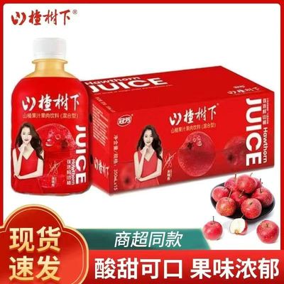 冠芳山楂树下350毫升*6瓶山楂果汁果肉饮料小瓶饮品正品