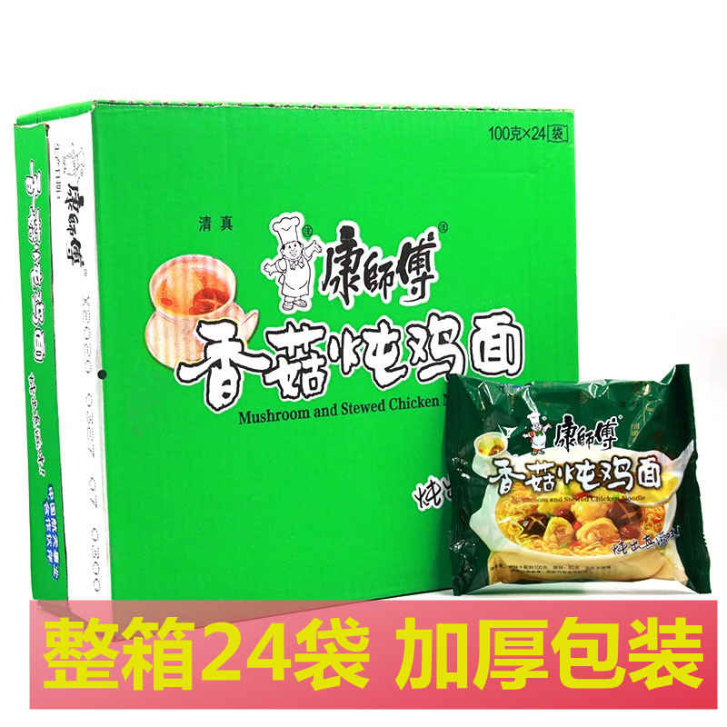 清真食品康师傅香锅炖鸡面袋装方便面泡面12袋小吃零食整箱包邮-封面