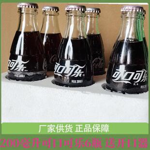 可口可乐玻璃瓶200ml*6瓶经典苹果味芬达夏季碳酸汽水饮料