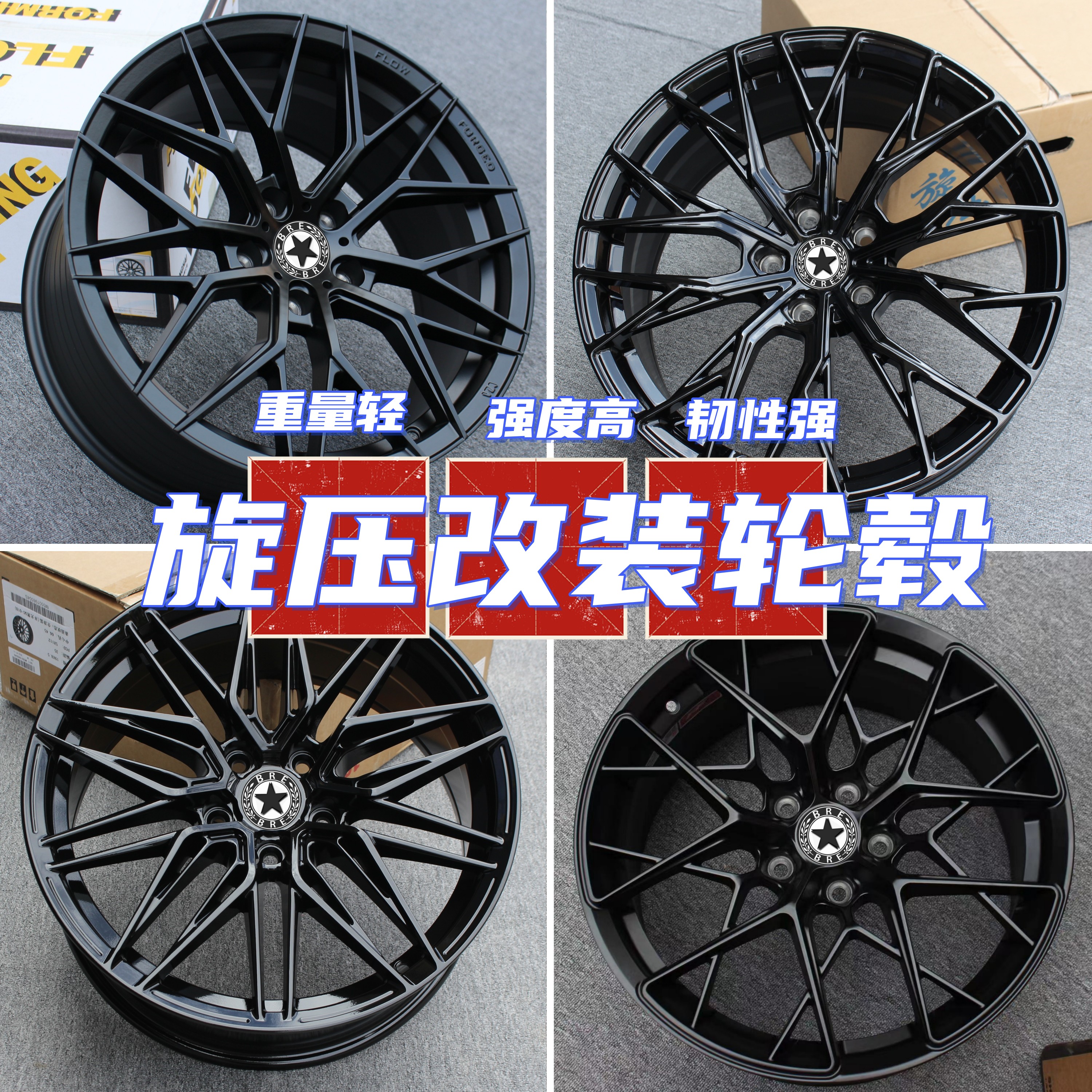 18 19 20 21寸旋压改装轮毂适用极氪野马奥迪路虎奔驰GS8理想L8L9使用感如何?