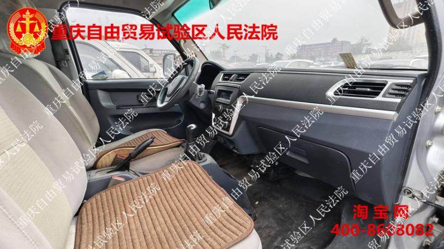 1月2日重庆九龙坡金杯甘J91P06小型货车一辆网络拍卖公告