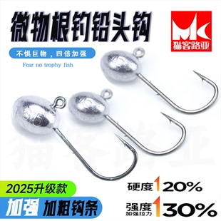 路亚根钓铅头钩微物加强蛋蛋钩根钓钩小克重双背刺50枚t尾软饵钩