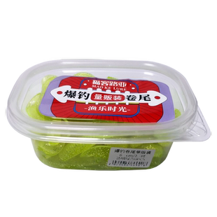 卷尾蛆软饵路亚饵量贩套装铅头钩软虫淡水海水假鱼饵鳜鱼鲈鱼翘嘴