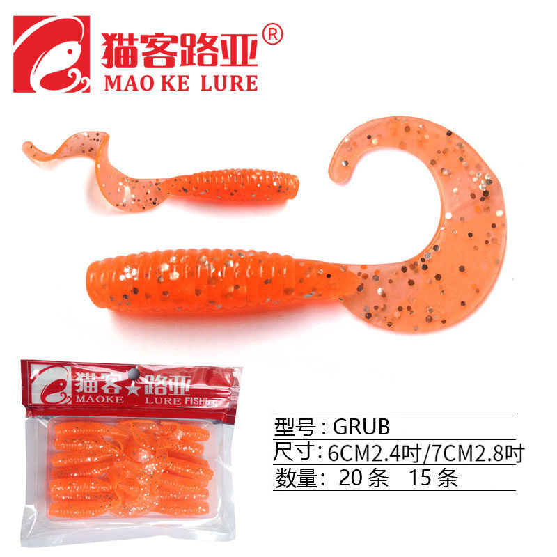 路亚饵卷尾蛆软饵软虫德州钓组淡水鳜花鱼鲈鱼翘嘴远投倒钓假鱼饵,户外/登山/野营/旅行用品,路亚饵,淘宝优惠券,粉丝福利购,淘宝优惠卷