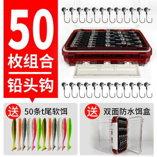 加强翘嘴防挂底钓鱼鳜鱼铅头钩