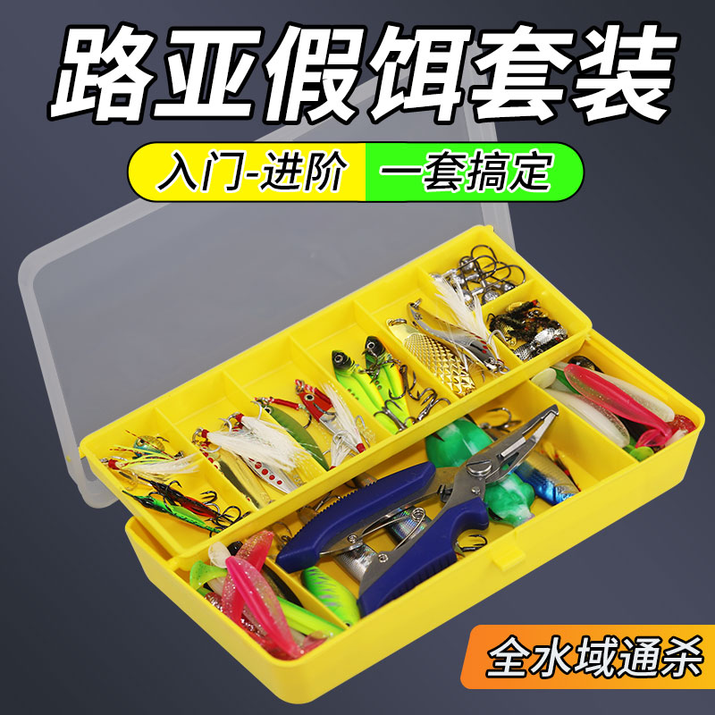 路亚假饵铁板亮片铅头钩组合套装