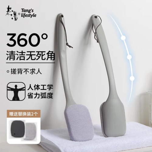 老汤长柄洗澡刷搓背强力搓泥神器