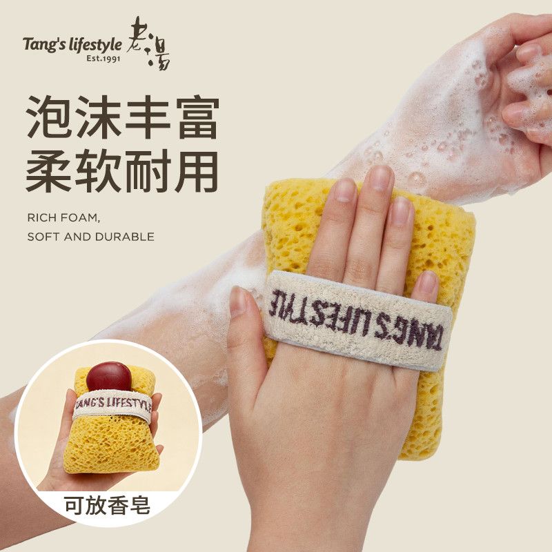 女士沐浴海绵球搓澡巨起泡不散花