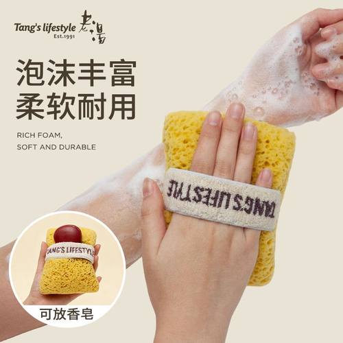 女士沐浴海绵球搓澡巨起泡不散花