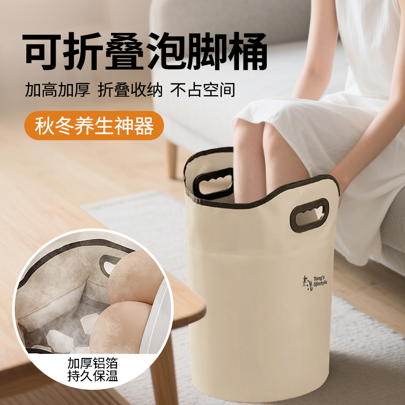 养生泡脚桶家用足浴折叠保温泡脚桶便携式女士养生泡脚桶过小腿