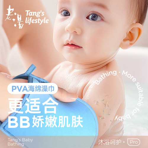 老汤儿童搓澡神器搓澡巾不伤皮肤