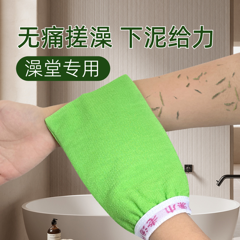 老汤东北澡堂强力搓泥双层搓澡巾