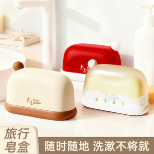 沥水香皂盒洗澡专用新款立式肥皂盒旅行便携可沥水带盖密封收纳盒
