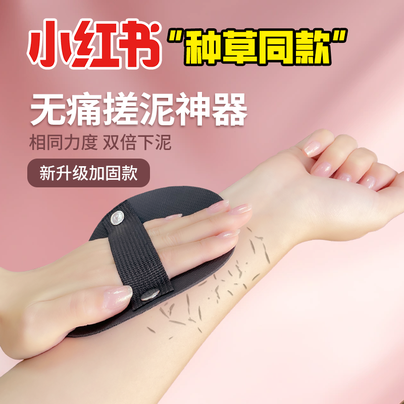 搓澡皮子圆饼搓澡巾无痛搓泥神器
