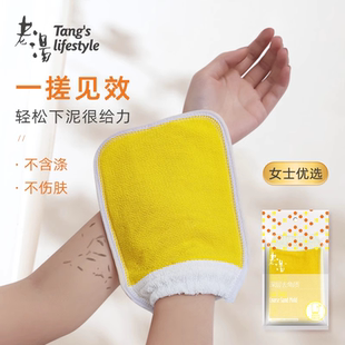 老汤搓澡巾女士专用强力搓泥不伤皮肤无痛后背细砂洗澡巾擦背神器