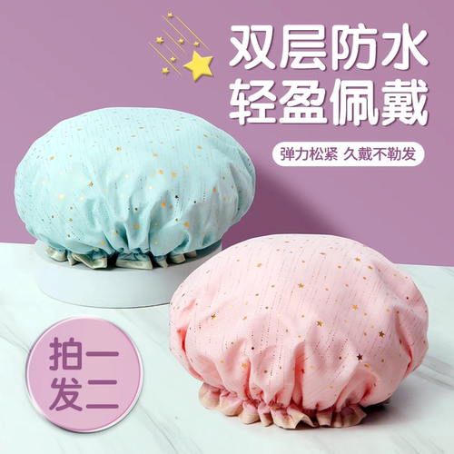 浴帽防水洗澡头套不湿头发神器