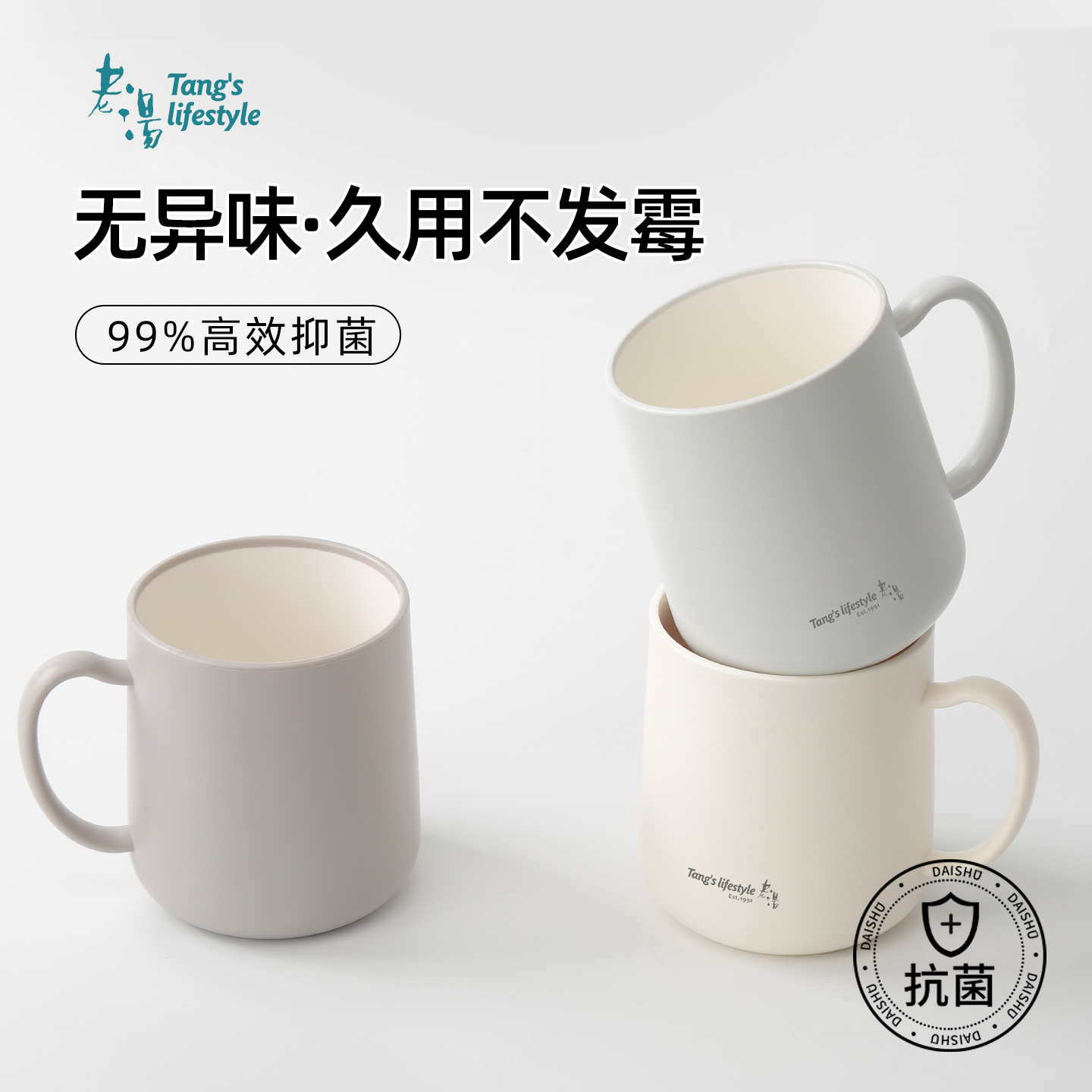 2025新款漱口杯防霉抗菌无异味