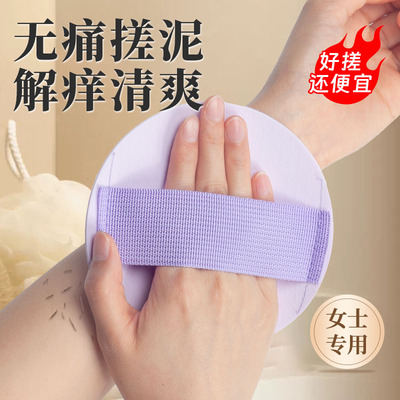 老汤搓澡巾搓泥神器女士专用