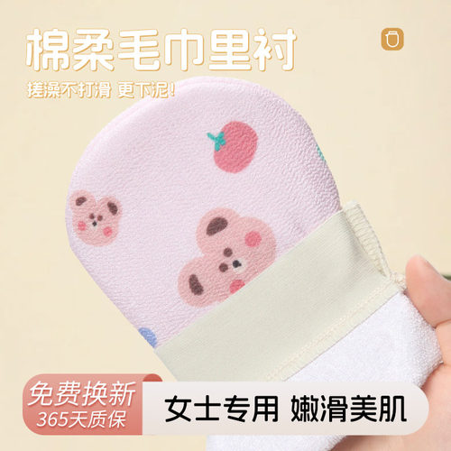 搓澡巾可爱无痛搓泥神器女士专用
