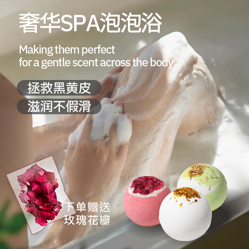 干花精油滋润持久留香