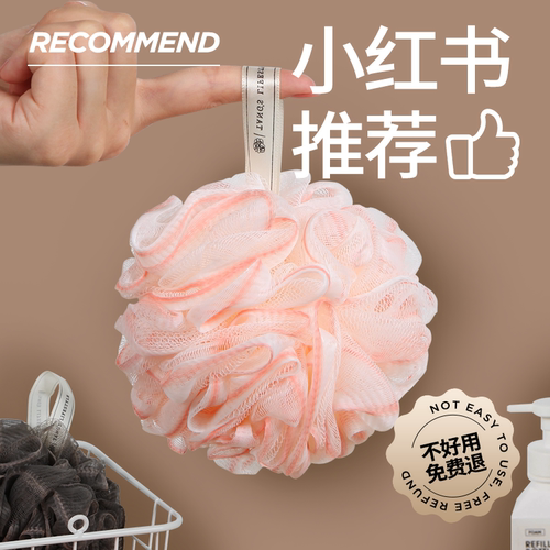 超柔沐浴球高档不易散今日特价