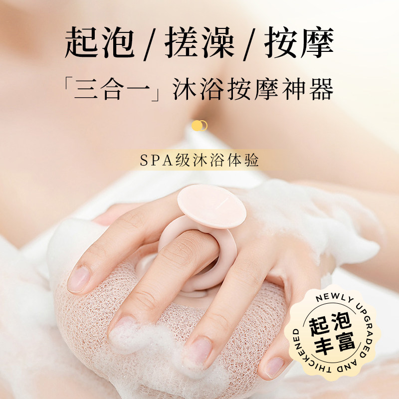 吸盘按摩沐浴球高档不散超柔软大号女生泡泡浴洗澡球海绵搓澡神器,家庭/个人清洁工具,沐浴球,淘宝优惠券,粉丝福利购,淘宝优惠卷