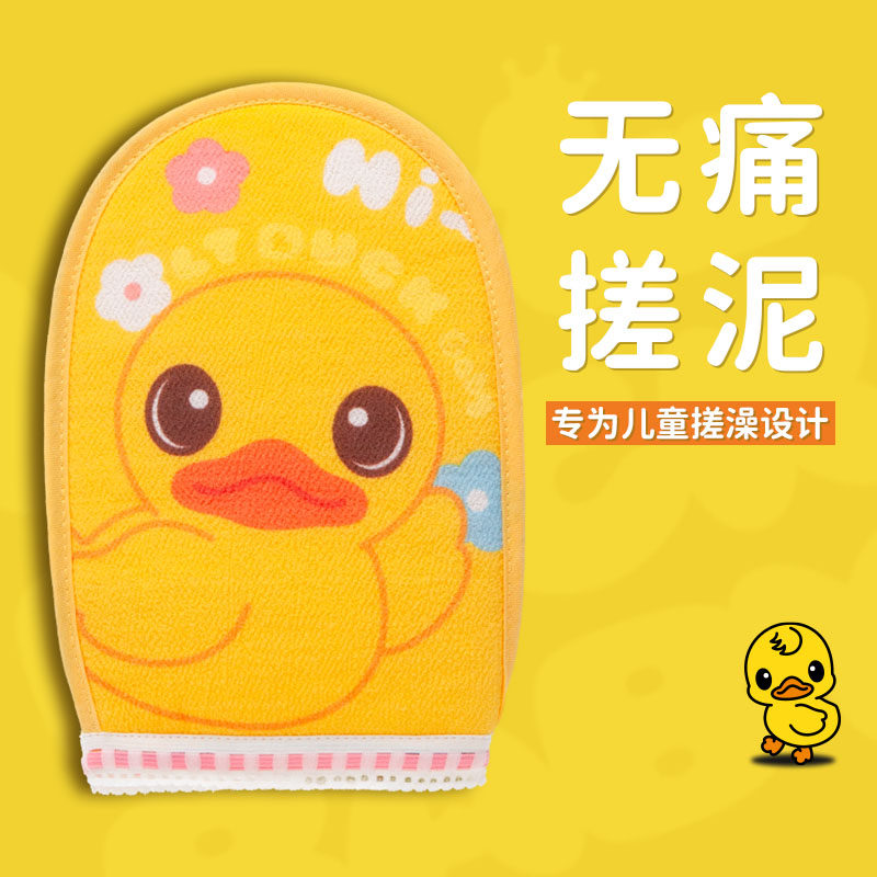 儿童无痛搓澡巾不伤皮肤宝宝专用洗澡巾双面细砂家用强力搓泥神器,家庭/个人清洁工具,搓澡巾,淘宝优惠券,粉丝福利购,淘宝优惠卷