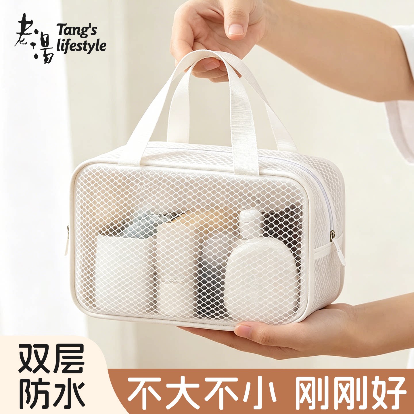 防水大容量洗漱包泳衣收纳袋运动健身游泳包洗澡包化妆品收纳包