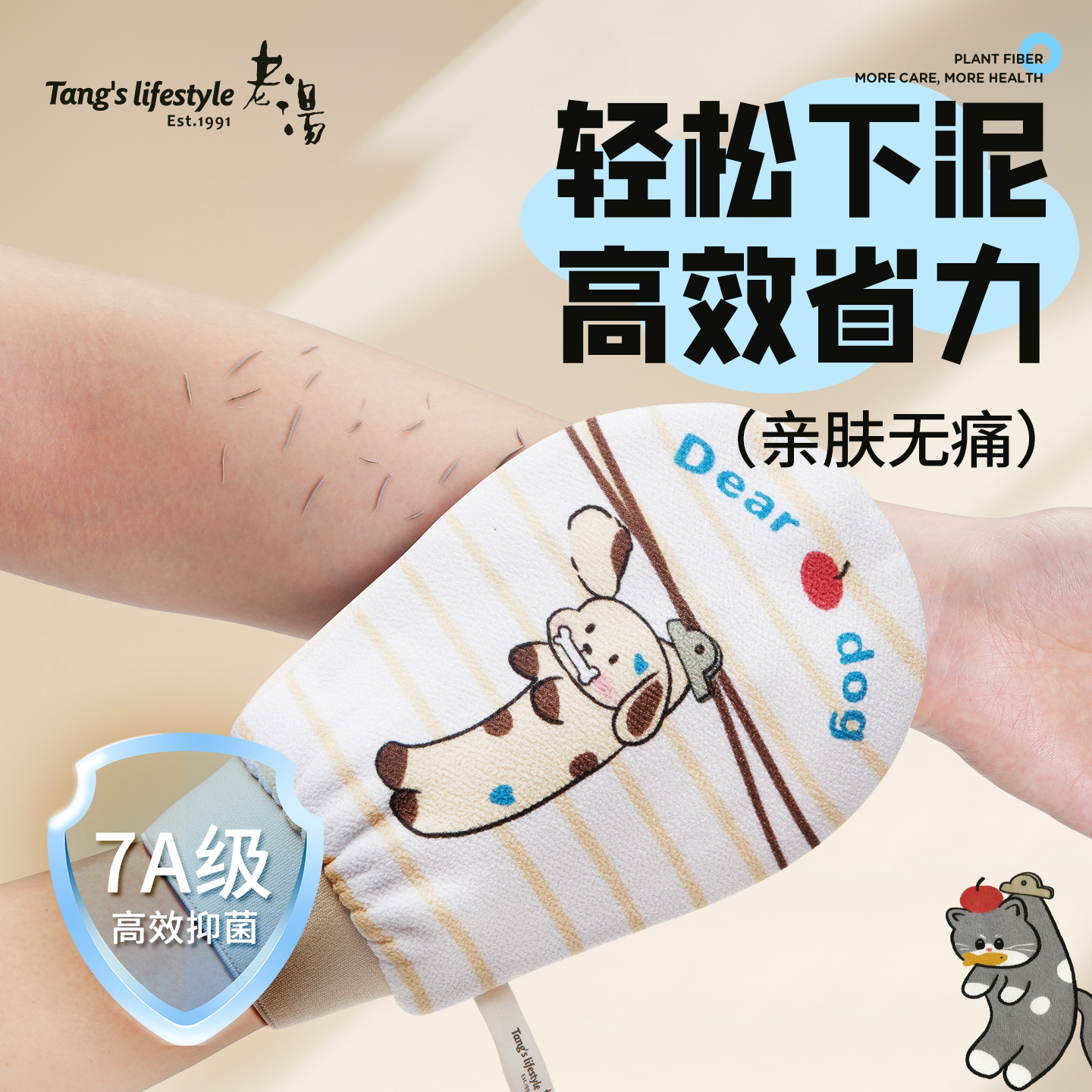 老汤搓澡巾女士专用强力搓泥无痛搓澡神器家用洗澡巾沐浴搓澡手套