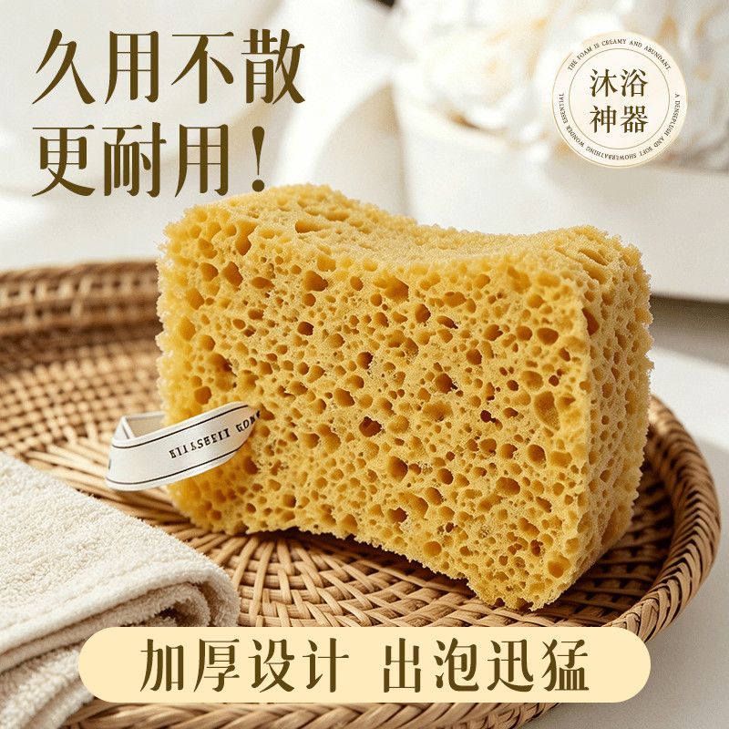 男士专用搓澡神器永不散超起泡图片