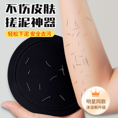 老汤搓澡巾女士专用无痛搓澡神器