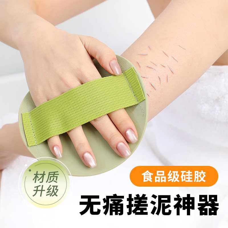 老汤搓澡巾搓澡皮子盘子圆饼轮胎