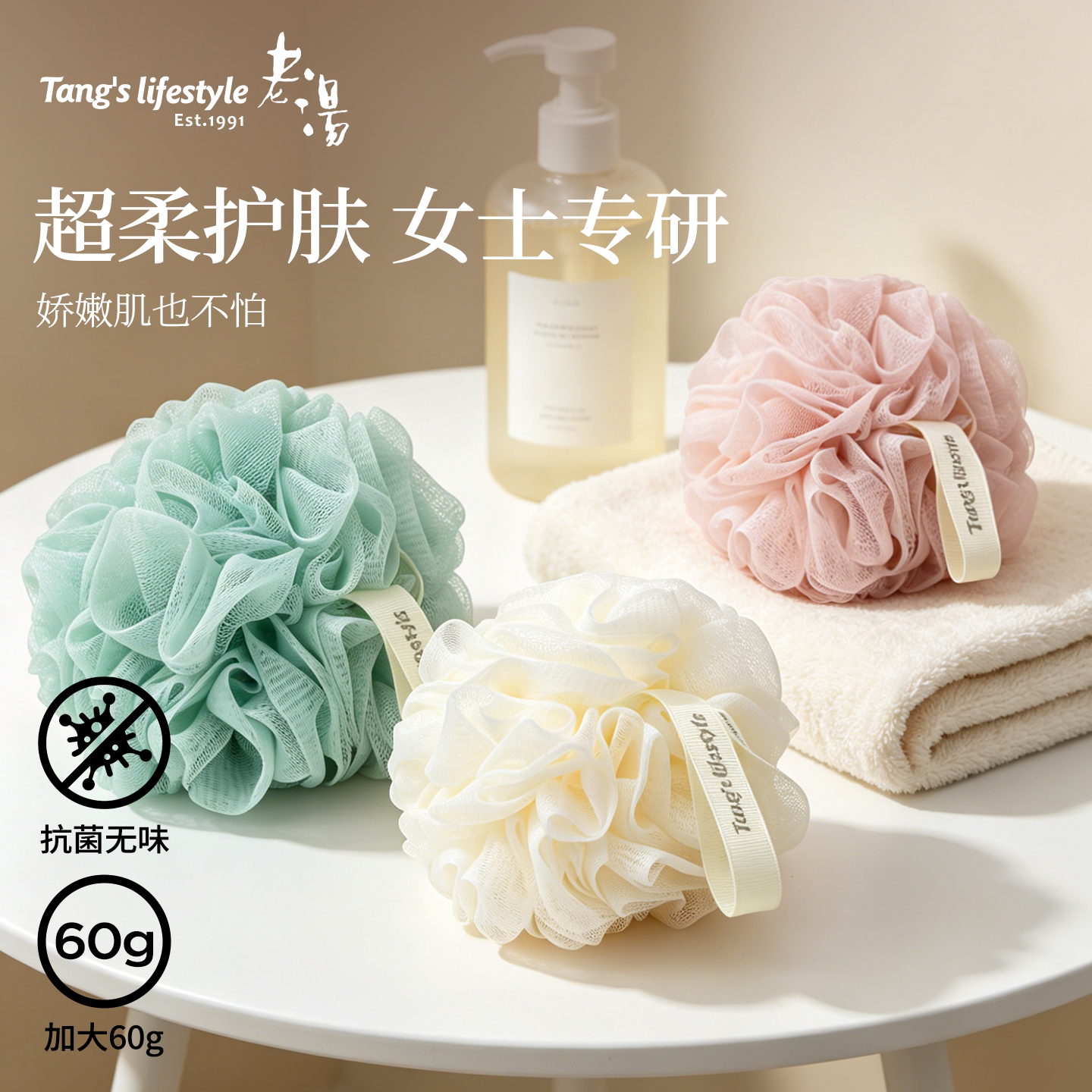 老汤沐浴球女士专用超柔软浴花搓澡球高档洗澡球不散花浴球花大号