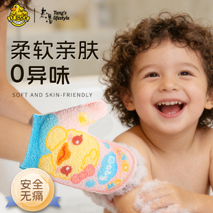 老汤儿童搓澡巾不伤皮肤宝宝专用洗澡手套搓澡神器无痛洗澡海绵