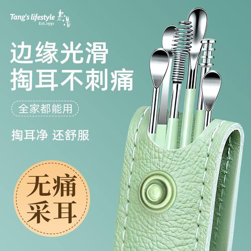 挖耳朵神器全套掏耳勺老式家用挖耳勺子成人扣耳勺耳朵清理神器,家庭/个人清洁工具,耳勺,淘宝优惠券,粉丝福利购,淘宝优惠卷