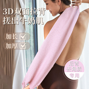 拉背条搓澡巾后背专用强力洗澡女士专用澡巾搓背长条搓背巾不求人