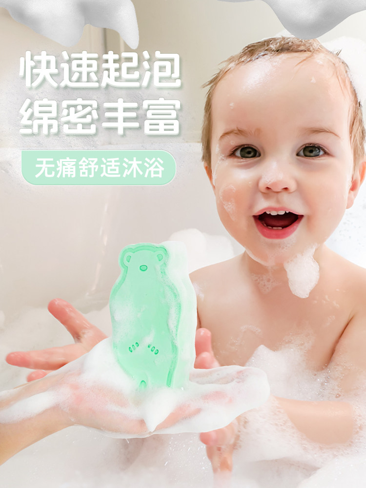 목욕 스펀지 어린이용  목욕 타올 목욕 스펀지 장갑 진흙 문지르기 유물 통증이 없고 피부에 상처를 주지 않는 여성