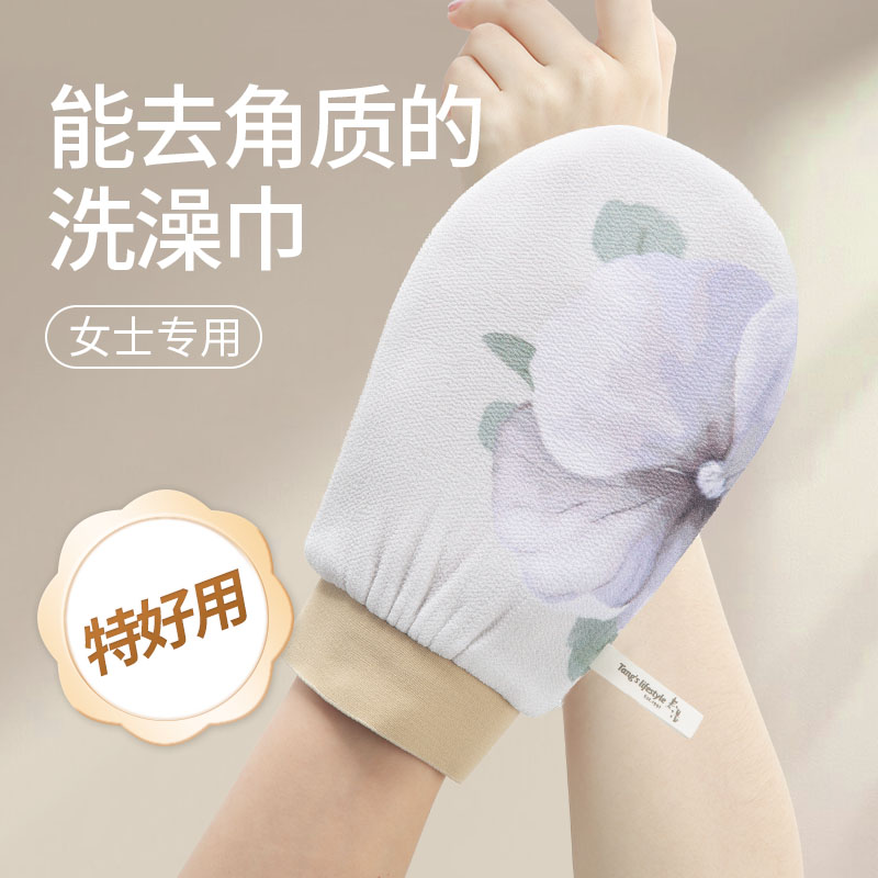 老汤澡巾搓澡巾家用强力搓泥女士专用无痛不伤皮肤洗澡巾搓泥神器