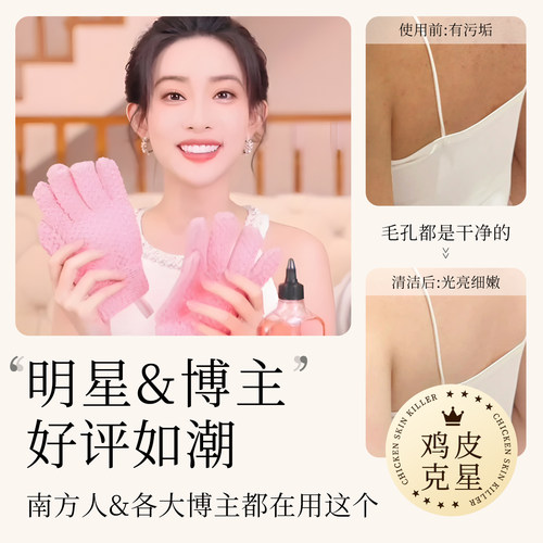 五指搓澡手套磨砂双面强力搓泥